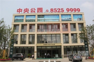 膠州市中央公園弱電及消防報(bào)警系統(tǒng)