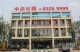 膠州市中央公園弱電及消防報警系統(tǒng)